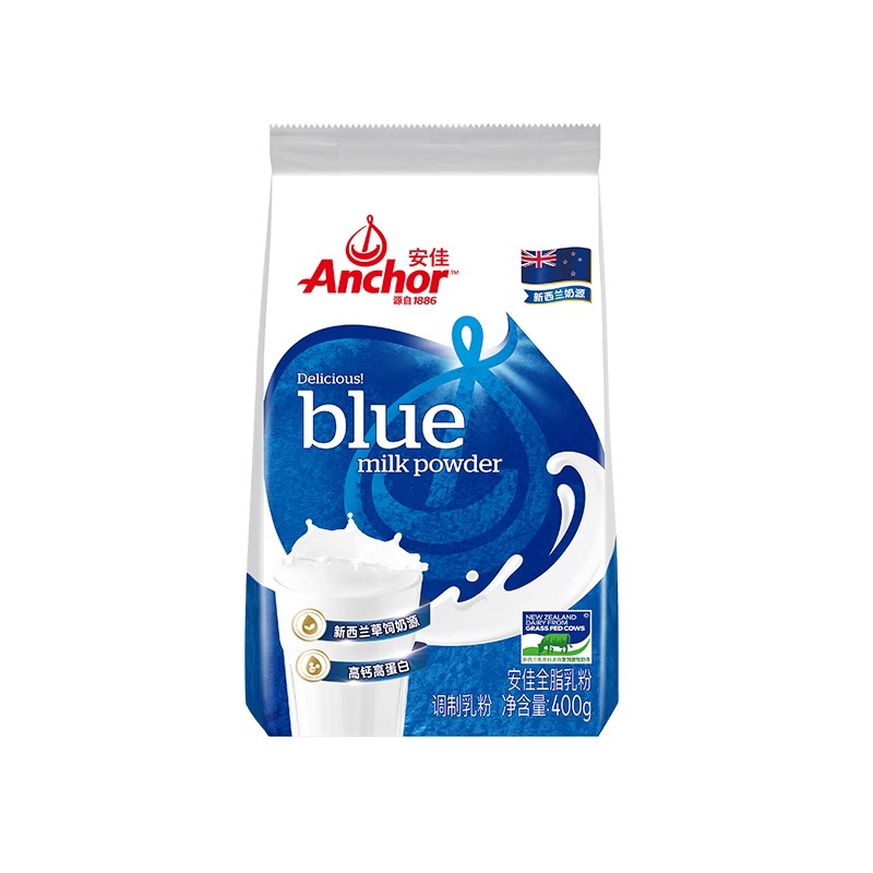 &安佳新西兰进口奶源高钙高蛋白全脂奶粉900g*2罐礼盒装