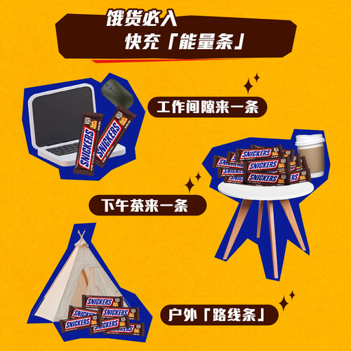 德芙士力架花生坚果夹心巧克力散装糖果喜糖休闲零食官方旗舰店 - 图0