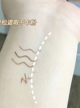 DPU三色遮瑕膏试色小样