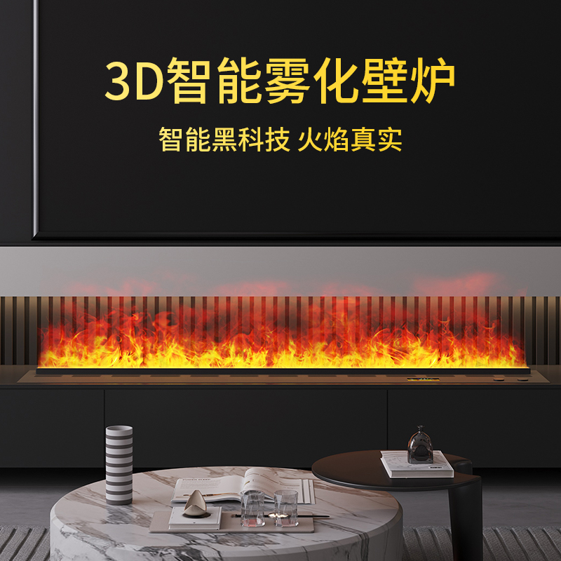 3d雾化壁炉仿真火焰加湿器超薄嵌入式装饰客厅电视柜电子地台定制 - 图2