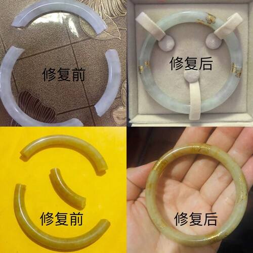 粘断玉胶水和田玉手镯石观音专用陨玉吊坠玉器修复沾文玩古董修补 - 图0