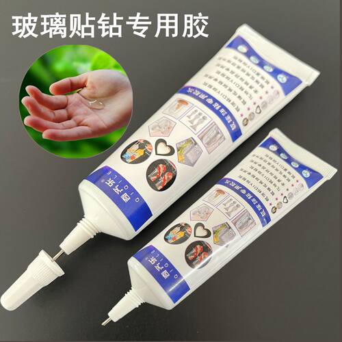 diy婚礼敬酒杯胶水碎石材料贴玻璃花瓶专用胶手工镜子香槟杯装饰 - 图2