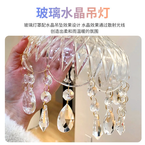 法式水晶小吊灯简约氛围感复古轻奢卧室床头玄关过道走廊阳台吊灯 - 图1