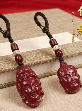 钥匙扣精美佛头朱砂挂件
