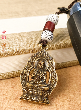 十二生肖守护神黄铜钥匙扣挂件