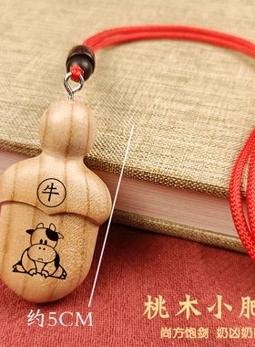 定制小李肥刀剑斧手工桃木小肥刀