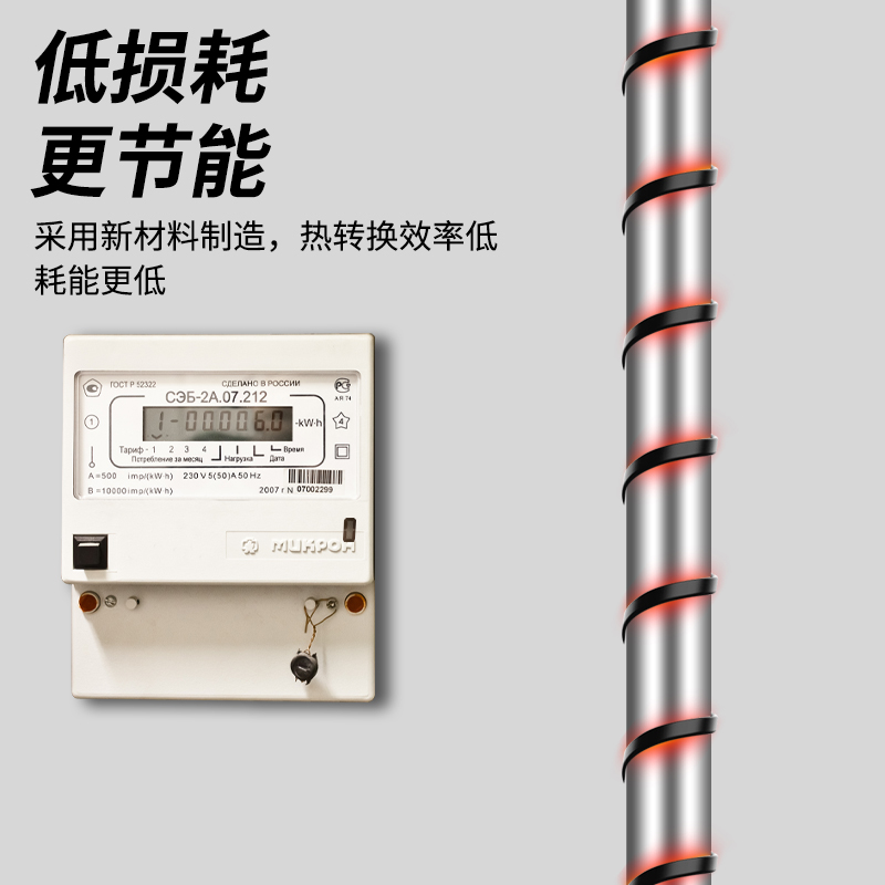 管道防冻神器冬天自来水水管电热带太阳能保温加热带电热丝伴热带