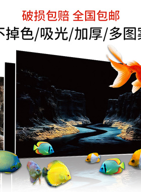 黑色背景膜画高清壁纸5d立体流水生财水族箱背景2026鱼缸背景贴纸