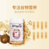 Guqi Lily Almond Powder 450G выпекать специальное макарон сладкий южный миндальный миндаль