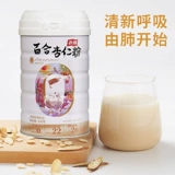 Guqi Lily Almond Powder 450G выпекать специальное макарон сладкий южный миндальный миндаль