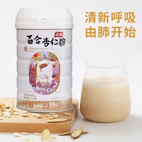 Guqi Lily Almond Powder 450G выпекать специальное макарон сладкий южный миндальный миндаль