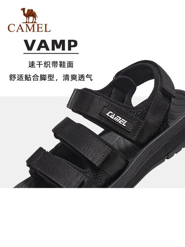 【踏浪】骆驼户外运动凉鞋男2026夏季女鞋防滑软底沙滩鞋男魔术贴 - 图0