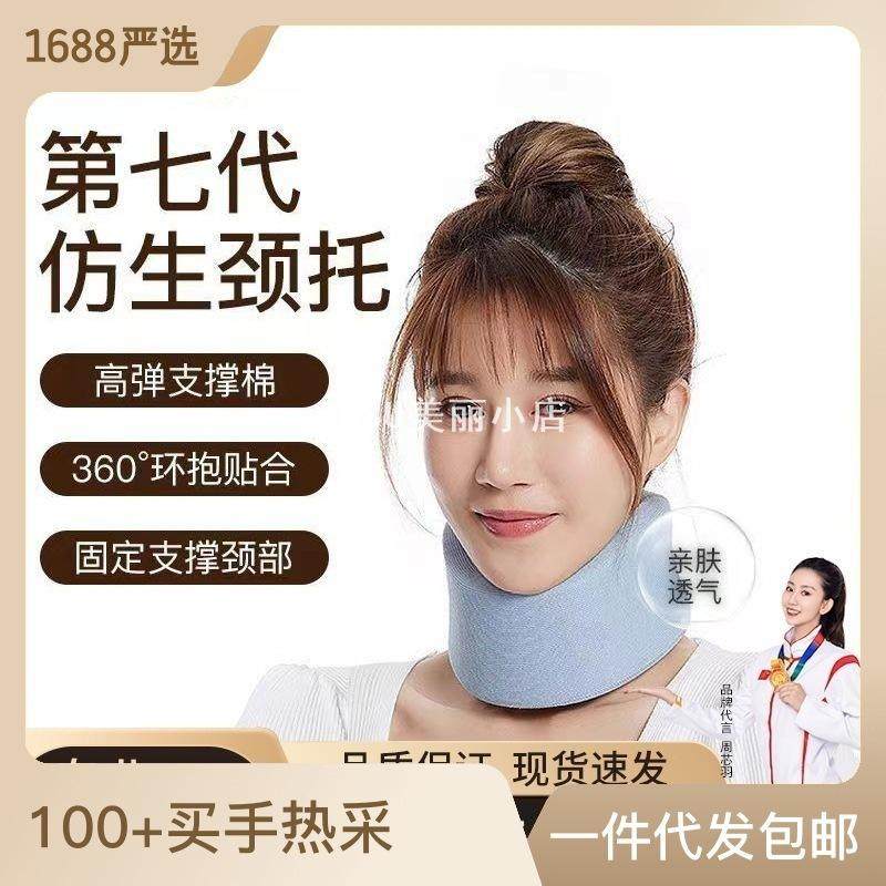 SUSU脖套保护脖托脖子护脖套护套颈套颈托办公室家用颈椎立体加热,淘宝优惠券,粉丝福利购,淘宝优惠卷
