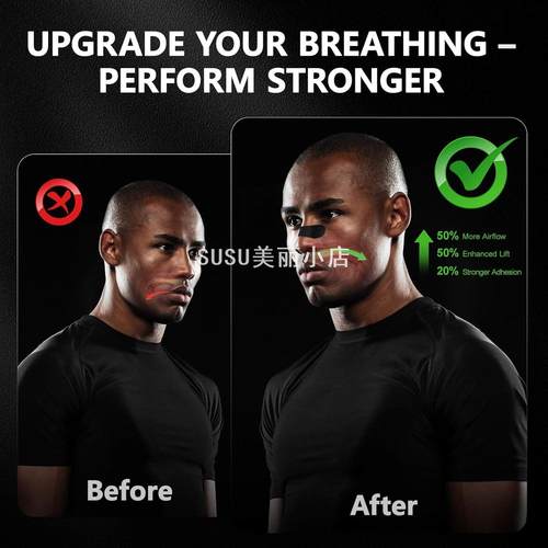 SUSU弹力通气鼻贴加工现货成人小孩打鼾贴鼻塞贴改善睡眠呼吸鼻贴 - 图0