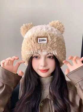 SUSU新款冬季毛绒帽女网红百搭显
