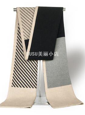 SUSU男士针织围巾礼盒装｜百搭