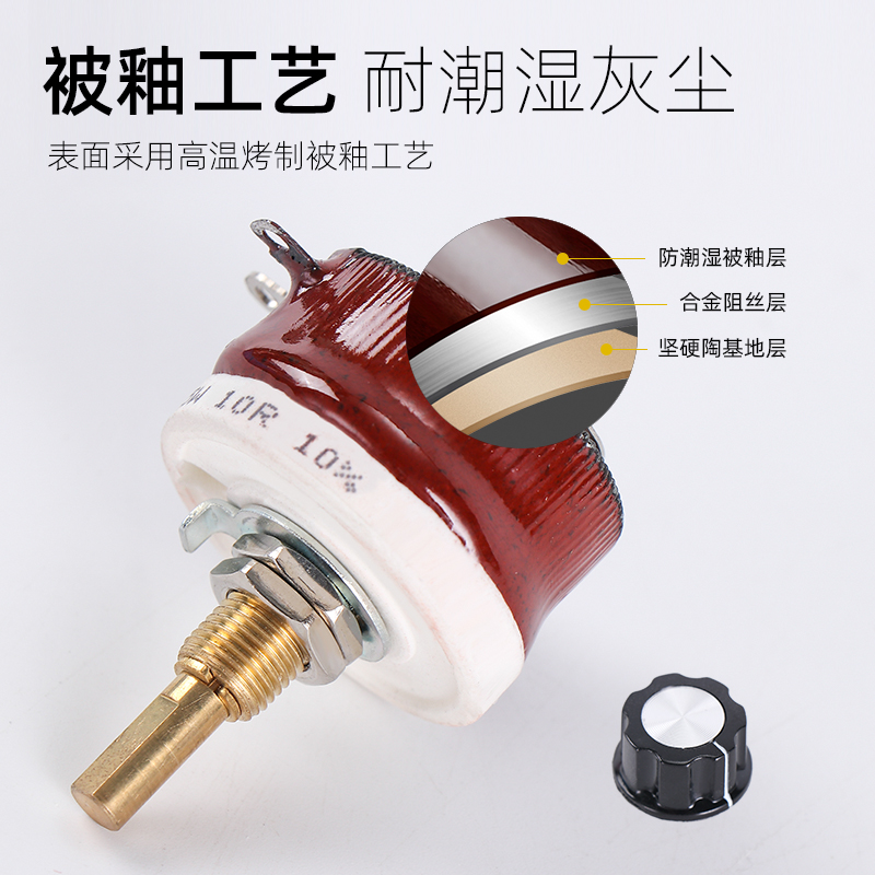 BC1大功率滑动变阻器瓷盘圆盘可调电阻25W50W100W500W瓦10R100R1K - 图0