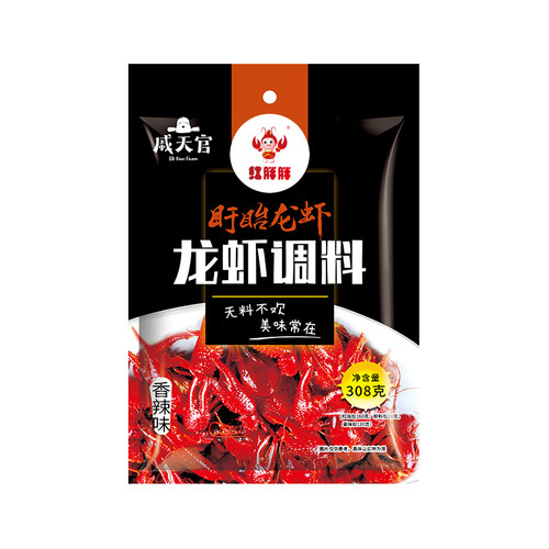 香辣味 戚天官308g盱眙龙虾调料包 海鲜香辣蟹龙虾调料餐饮商用 - 图3