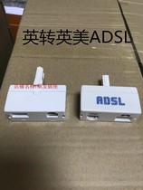 English-style transfer to American telephone interface Hong Kong ADSL Internet Phone Conversion Head Inglo American Telephone Wire Junction