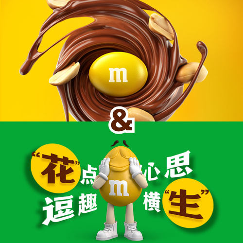 【孟孟豆】mm豆巧克力豆牛奶巧克力100g*4儿童零食m豆官方旗舰店 - 图1