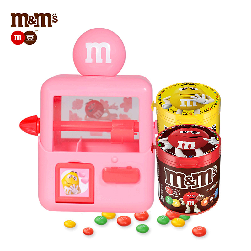 mm豆糖果机牛奶花生巧克力豆100g*2抓糖机玩具零食糖果儿童礼物