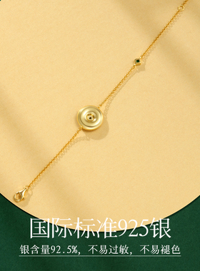 宫主女和田玉银手链生日礼物