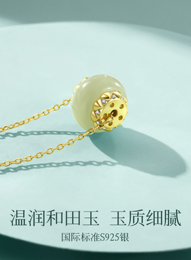 宫主和田玉银女项链生日礼物