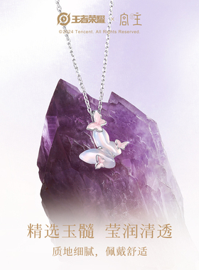 宫主925银王者荣耀项链轻奢