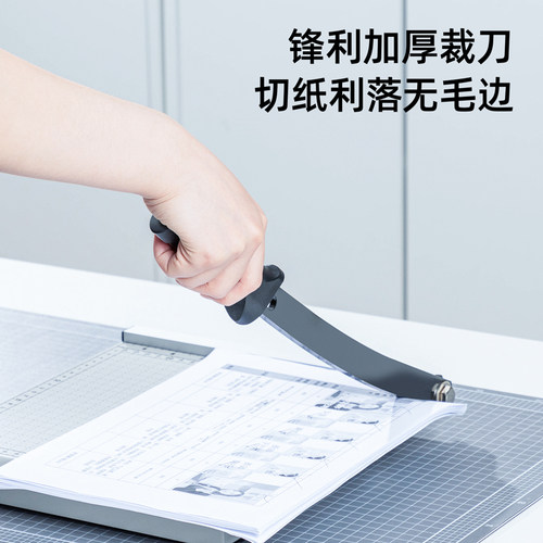 得力8016切纸机8