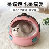 Портативная зимняя космическая капсула для выхода на улицу, удерживающий тепло рюкзак