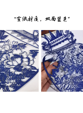 中国风特色蔚县剪纸青花瓷窗花出国外事礼品中英文翻译送老外