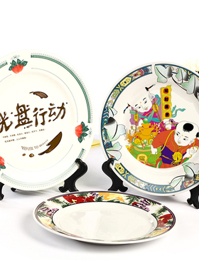 御影景德镇花盘客厅摆件工艺挂盘