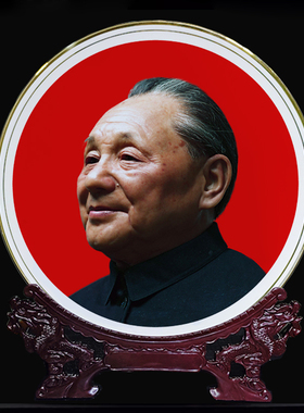 邓爷爷画像摆件金边瓷盘伟人头像装饰盘景德镇现代家办公室展示盘
