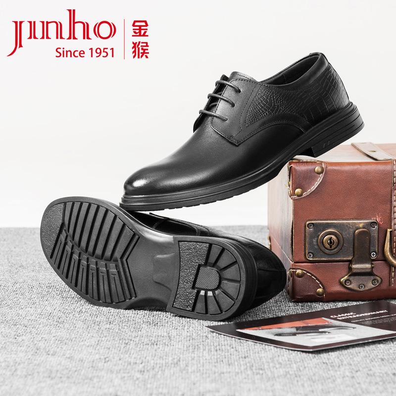 金猴皮鞋男春秋2025春季新款系带商务正装皮鞋结婚鞋男真皮男鞋 - 图2