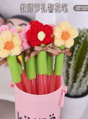 成品泡芙花毛线手工钩织编织diy花束仿真花教师节高考礼物