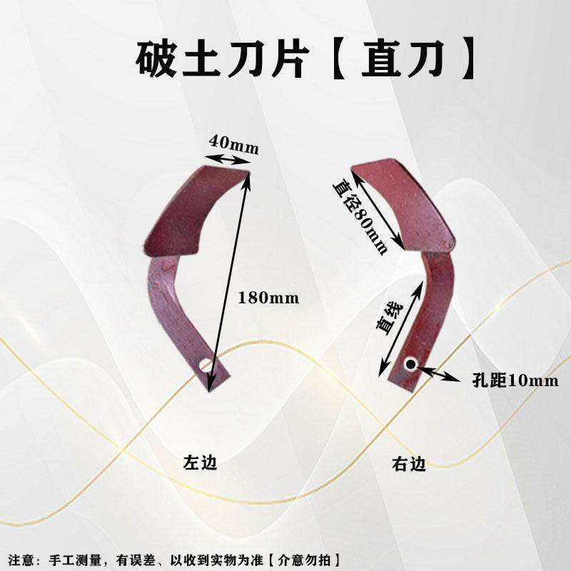 开沟培土机刀片单轮烟草培土刀带耳朵重庆安晓昂立威开沟刀带弯耳,淘宝优惠券,粉丝福利购,淘宝优惠卷