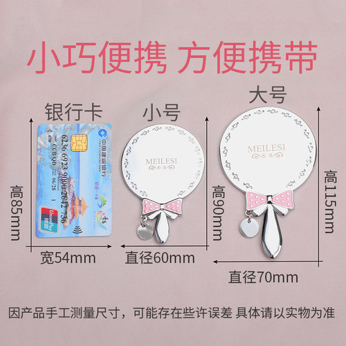随身携带小镜子定制logo迷你定做女生小号少女心手柄化妆镜便携式 - 图1