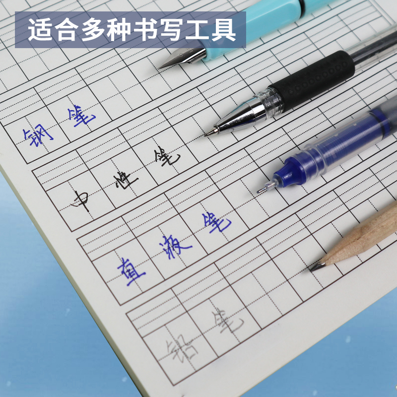 16K每日听写纸小学生字组词练习纸语文生字听写练习本生字练习纸
