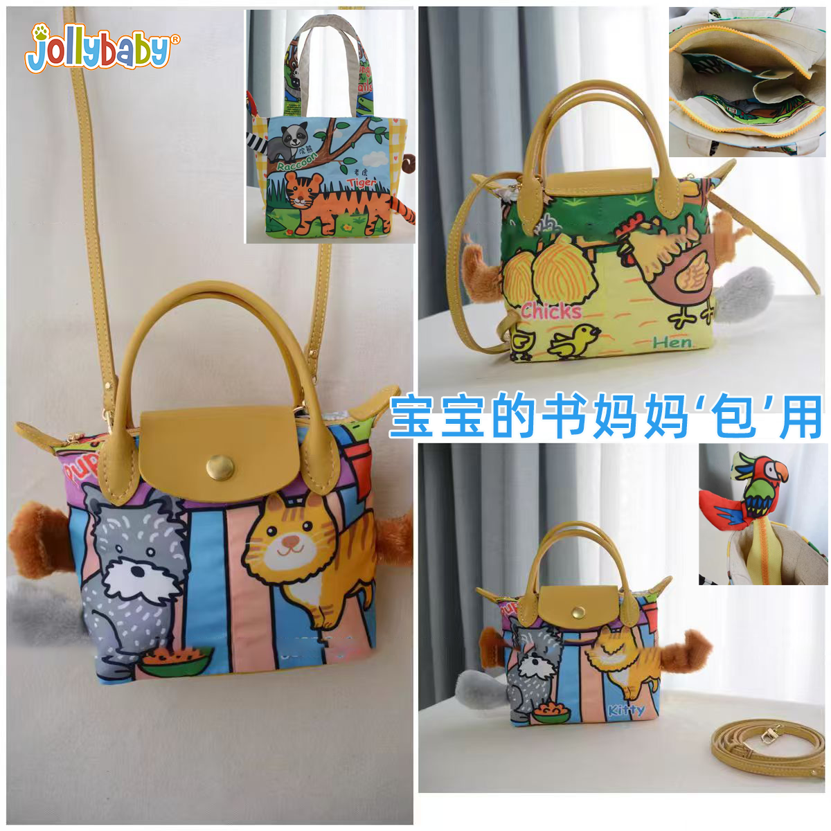 jollybaby尾巴布书婴儿撕不烂可啃咬0-6个月宝宝玩具撕撕书安静书,淘宝优惠券,粉丝福利购,淘宝优惠卷