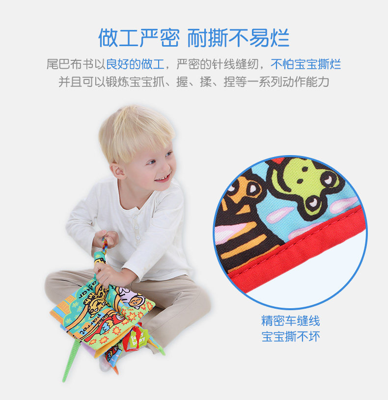 jollybaby尾巴布书婴儿撕不烂可啃咬0-6个月宝宝玩具撕撕书安静书,淘宝优惠券,粉丝福利购,淘宝优惠卷