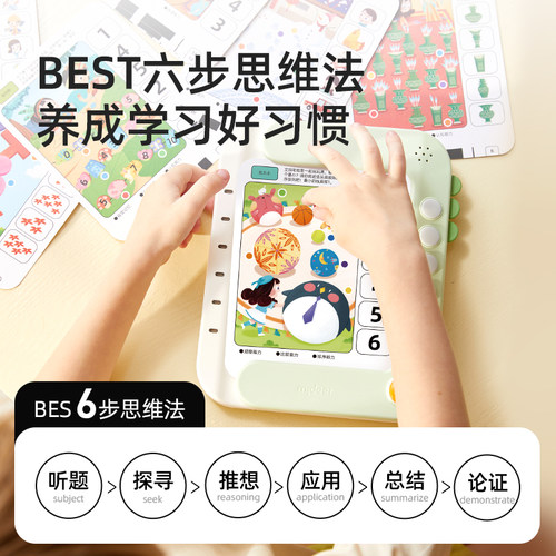 mideer弥鹿儿童中英双语启蒙逻辑板思维训练卡片机3-8岁认知学习 - 图3