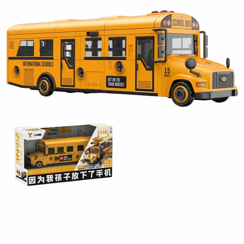 益玩拆装大号校车双层巴士玩具可开门儿童公交车男孩公共汽车模型-图3