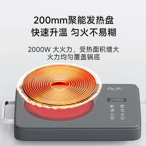 厨用电磁炉家用多档控调节火锅省电爆炒匀火加热炒菜不挑锅电陶炉 - 图2