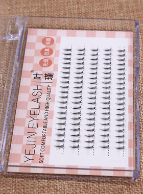 下睫毛分段式自嫁接逼真自然