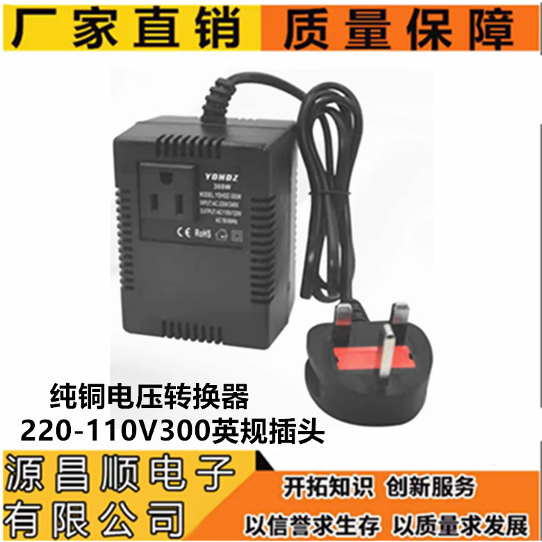 纯铜变压器220-110V电压转换器50W100W150W200W300W 使用110V电器 - 图2