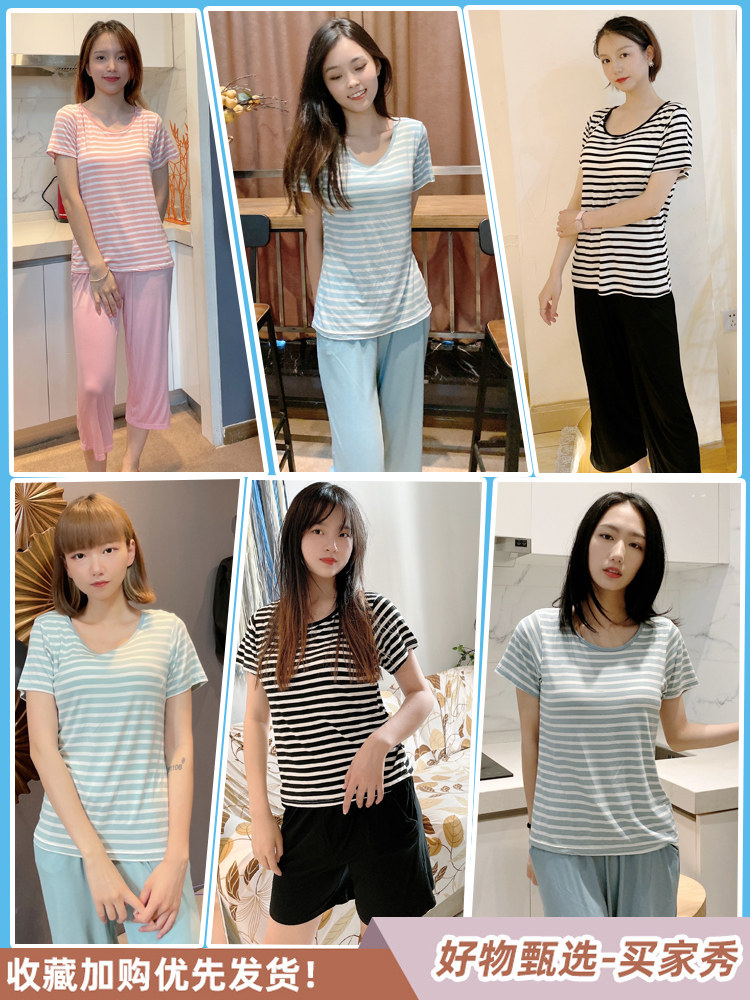 带胸垫夏季冰丝短袖长裤莫代尔睡衣 南极人优舒睡裙