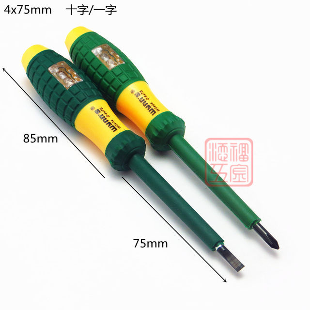 Multifunctional electric pen Powerful pen screwdriver