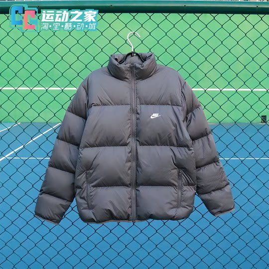 Nike/耐克秋冬新款男子运动休闲立领刺绣保暖羽绒夹克 FZ5029-010