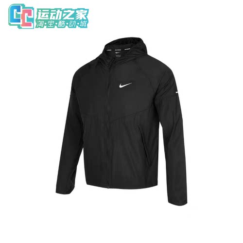 Nike/耐克男子梭织拒水跑步训练透气速干连帽夹克外套 DD4747-010 - 图3