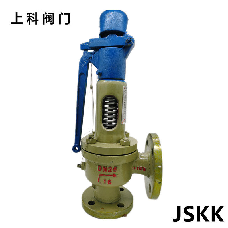 A48Y-16C25C64C海一蒸汽锅炉储气罐带扳手可调式弹簧安全阀泄压阀 - 图1